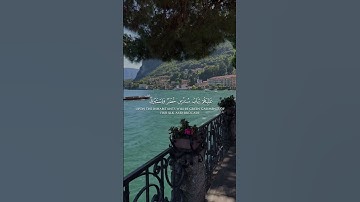 #محمد_اللحيدان #سورة_الانسان #قران