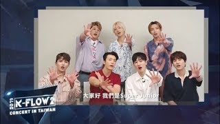 190802 SUPER JUNIOR♡2019 K FLOW 2 CONCERT IN TAIWAN