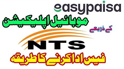 How to pay NTS fee using Easypaisa Mobile App | NTS 1 Link, 1 Bill Payment method