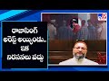 Asaduddin Owaisi appeals to maintain peace
