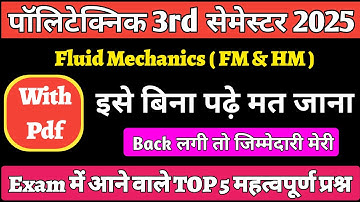Fluid Mechanics & Hydraulic Machinery TOP 5 Important Questions 2025 || Bteup 3rd Sem Mechanical ||