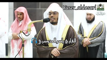 #مثاني المصحف الصوتي والمرئي من صلاتي التراويح والتهجد بالمسجد الحرام لعام 1444هـ.(سورة المدثر)❤️🌸☘️