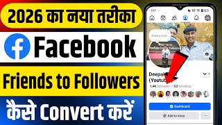 Facebook Friends Ko Followers Me Kaise Badle | How To Convert Friends Into Followers