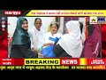 मुंबा: अहमद नेता के जनम दिन पर खुशी के साथ समर्थक हुए भावुक सैकड़ों को बंटा गया राशन