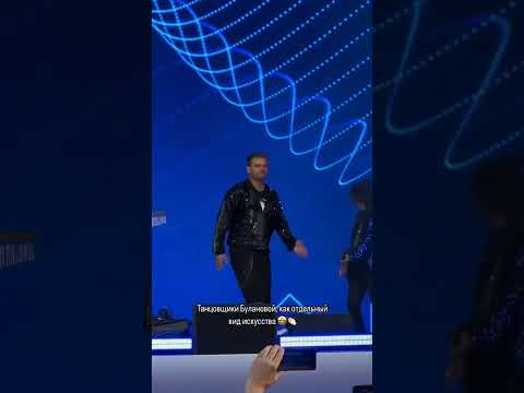 Подтанцовка на концерте Татьяны Булановой стала мемом 