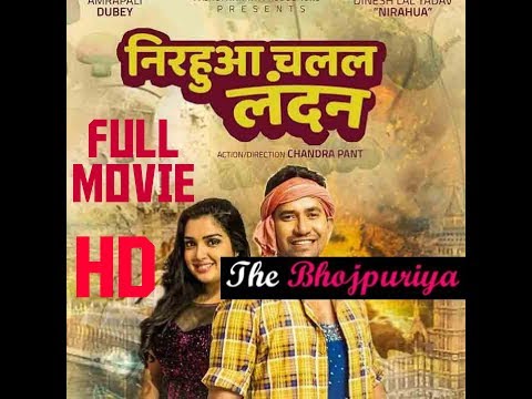 दिनेश-लाल-यादव"-निरहुआ"-की-नई-फिल्म---superhit-bhojpuri-movie-2019---amprapali-dubey-|-new-movies