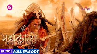 Mahakaali | Episode 2 | महाकाली और रक्तबीज में युद्ध!