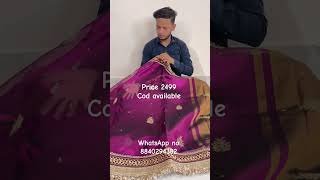 Banarasi soft zardozi work tissue silk saree with blouse piece #tissue #saree #banarasisilksaree