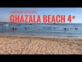 Эконом отель с песчаным входом в море  Ghazala Beach 4* и GHAZALA GARDENS 4* (Газала Бич и Гаденс).