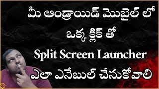 How to enable Split Screen Launcher on Android mobile with one click in telugu by ganeshtechintelugu screenshot 4