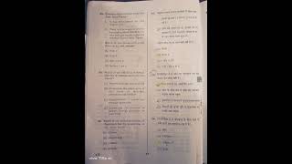 11th JPSC 2024 Paper 2 question paper