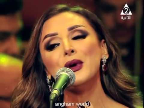 انغام اغنية بعتلي نظرة من حفل دار الاوبرا المصرية 2017