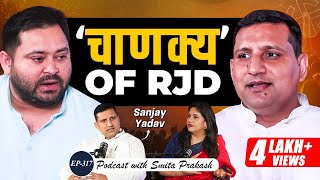 EP-317 | Bihar Politics, Jungle Raj, Tej Pratap, M-Y Formula, Nitish \u0026 INDIA Alliance | Sanjay Yadav