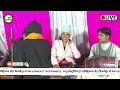 कीर्तन भजन संध्या