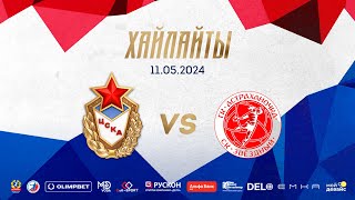 ЦСКА vs Астраханочка | 1/2 OLIMPBET Суперлиги 2023/24. Хайлайты