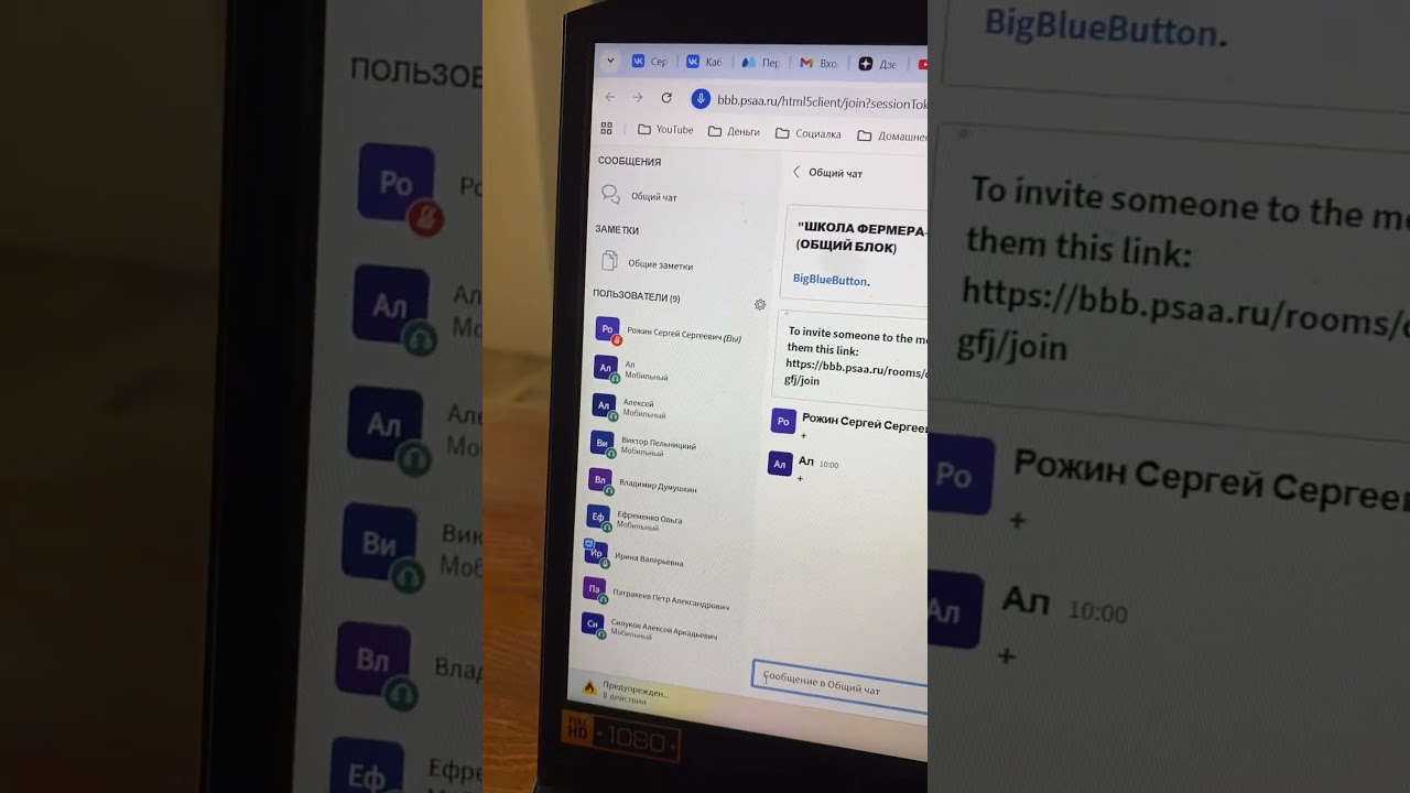 Вот так проходит дистанционное обучение в школе фермера