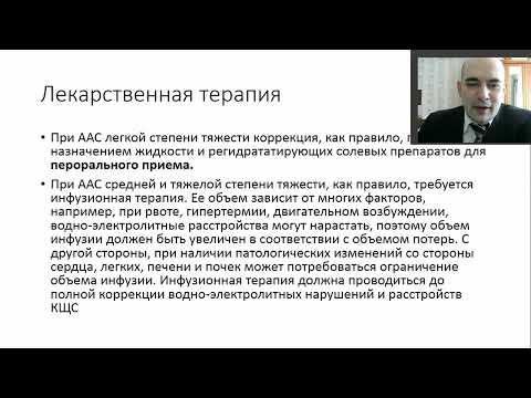 Лечение алкогольного абстинентного синдрома