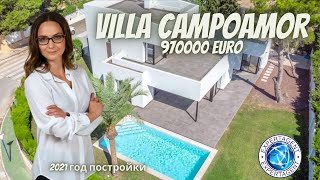 Вилла на визу Инвестора CAMPOAMOR