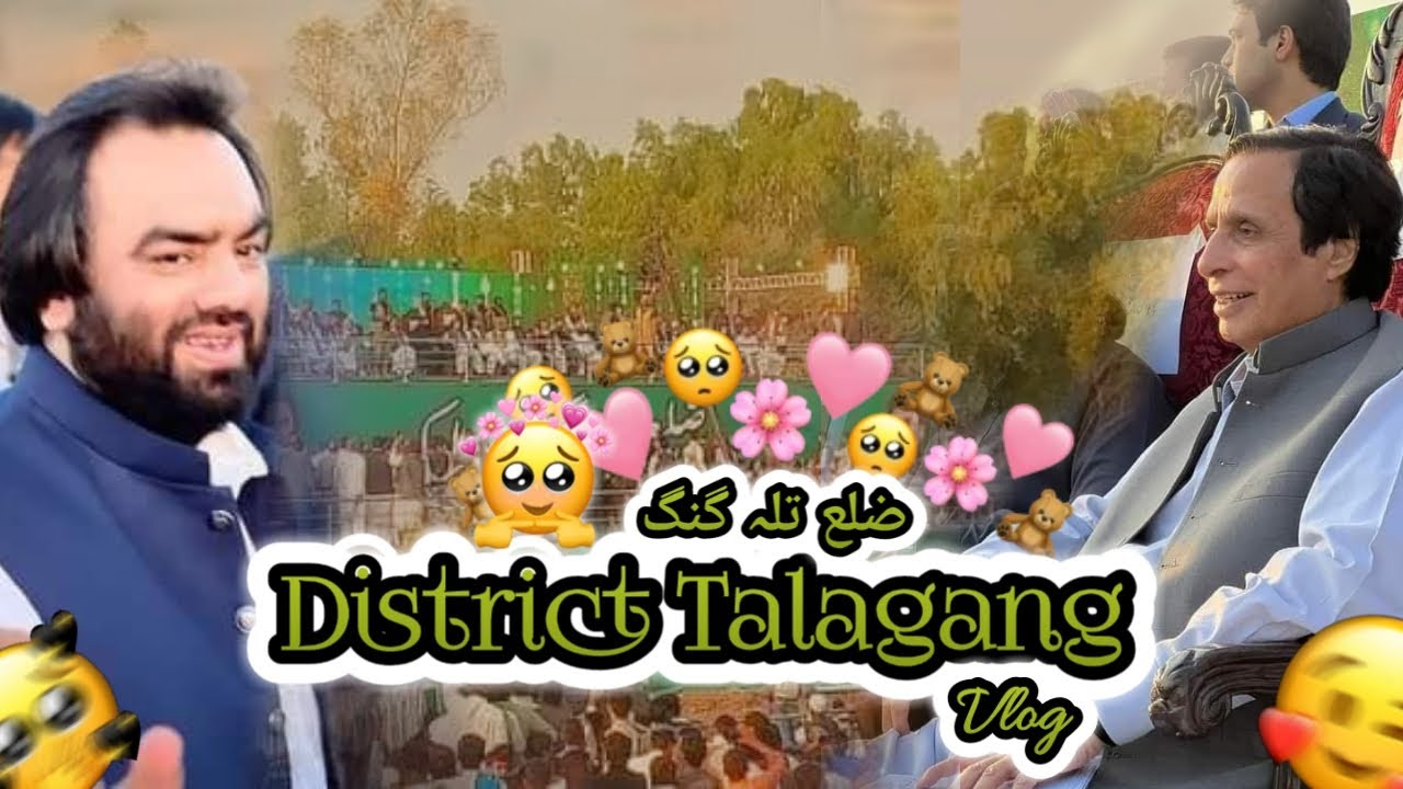 District Talagang | Talagang Jaisa | Chaudhry Pervaiz Elahi | Hafiz Ammar Yasir | Zila Talagang