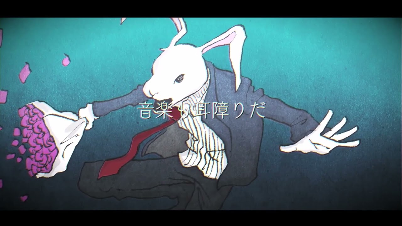 【Yokune Ruko ♂ KIRE/欲音ルコ♂ KIRE】rabbit【UTAUカバー 】