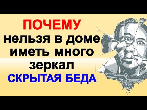 Видео: Двойно ориентираната къща все още успява да бъде частна