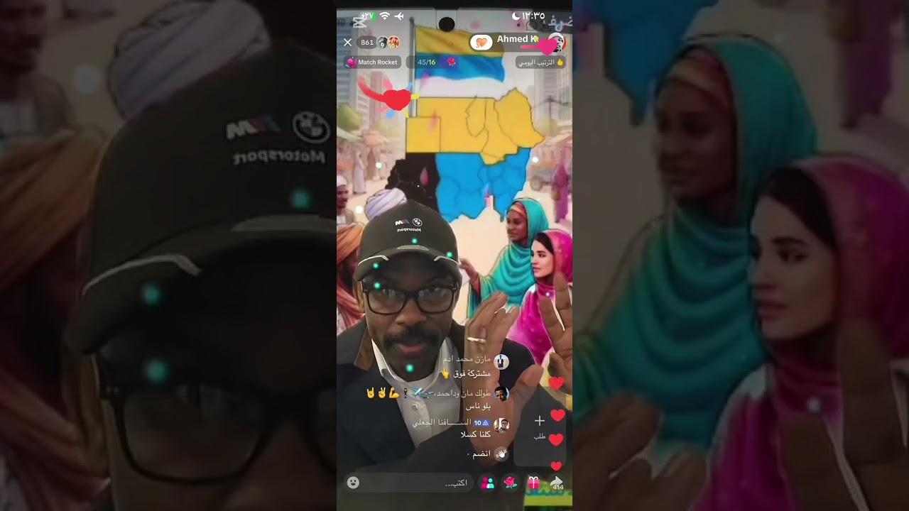 احمد كسلا خلاص اتفقنا علي الفدرالية 🔥🔥٢٥ فبراير، ٢٠٢٦