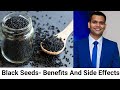 Doctor Vivek About Black Seed- Side Effects And Benefits. How To Use It