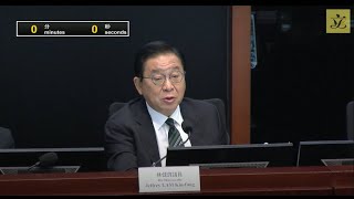 《政府租契續期條例草案》委員會會議 (2024/05/10)