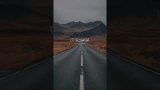 Download Lagu Surah Ikhlas by Sheikh Maher Al-Mu’aqli MP3 Download Lagu Surah Ikhlas by Sheikh Maher Al-Mu’aqli MP3