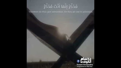 #تلاوة_خاشعة لما تيسر من سورة الغاشية ❤️ القارئ بلال دربالي