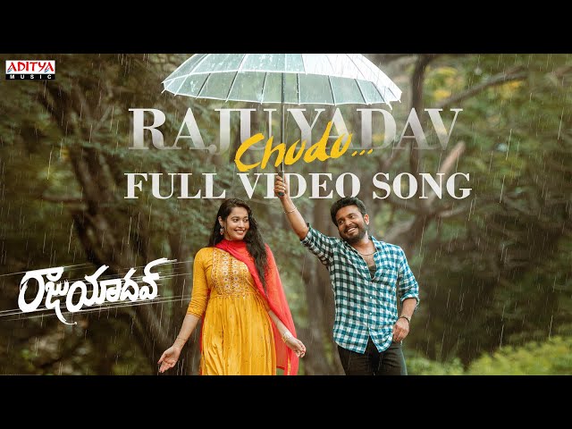 Raju Yadav Chudu Full Video Song | Getup Srinu | Ram Miriyala | Chandrabose | Harshvardhan Rameshwar class=