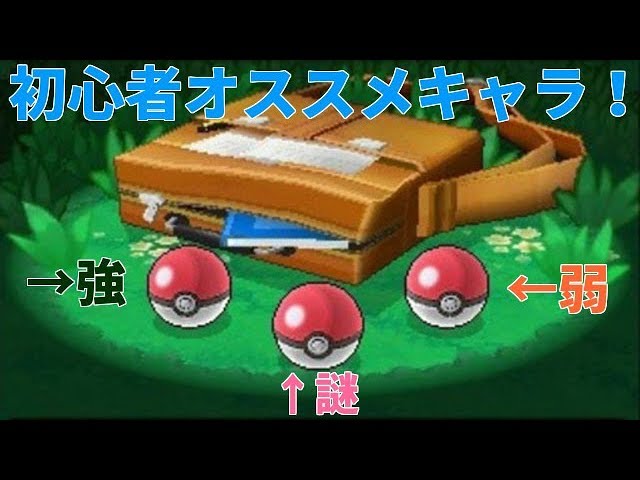 鉄拳7 シーズン4前にキャラランク 初心者向けキャラ選びの理由 優柔編 Youtube 鉄拳7 シーズン4前にキャラランク 初心者向けキャラ選びの理由 優柔編 Youtube