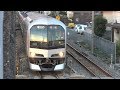 【4K】JR瀬戸大橋線　快速マリンライナー5000系電車+223系電車　備前西市駅通過