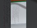 مميزات العصر الاموي اولى ثانوي