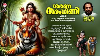 Sarana Tharangini Vol-2 (1993)丨 Hindu Bhakthiganagal 丨KJ Yesudas| Evergreen Hindu Debvotional Songs