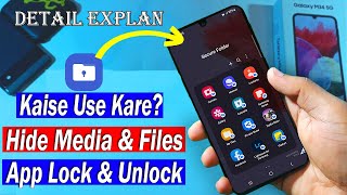 How to Use Secure Folder in Samsung Galaxy M34 5G Mobile | Secure Folder Detail Explained in Hindi screenshot 2