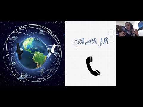 ورشة أقمار صناعية المرشدة امل دحلة