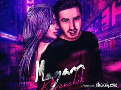 Karenchik - Мадам Remix Dj Gkara 2K20