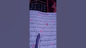 تلاوة هادئة تريح الأ عصاب😔#ماهر_المعيقلي