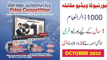 Borneo Schematics Tool video competition 2023 Tutorial | Step by Step