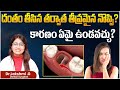 What is Dry Socket | How to Prevent Dry Socket | How to Treat Dry Socket | Eledent Dental Hospitals