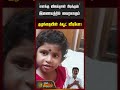 CMVijay | CuteVideo | எனக்கு விஜய்தான் பிடிக்கும்... இணையத்தில் வைரலாகும் குழந்தையின் க்யூட் வீடியோ!