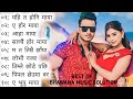 Yahi Ta Honi Maya😍Romantic Nepali New Songs💕Latest Songs Collection 2080💕Best Nepali Songs Collectio