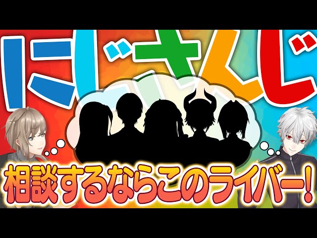 「こいつ絶対パレード興味ないわ」くろのわが選ぶ遊園地に一緒に行きたいライバーとは？ #くろなんのサムネイル