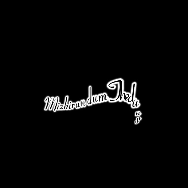 july 4 oru vakkum mindathe