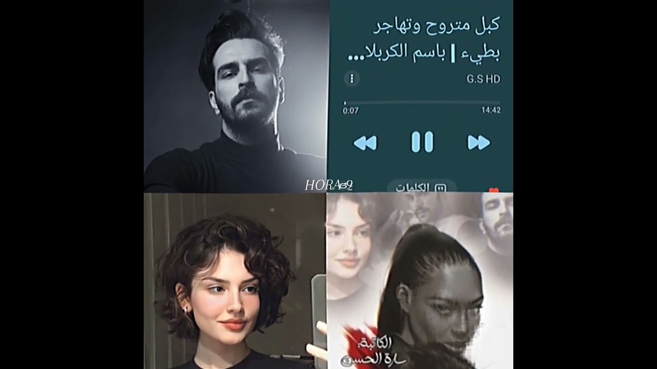 القصائد المفضلة عند ابطال الواتباد🥹🤍#روايات#واتباد#لايك_اشتراك#الاطلس#نوائب_الشام#تاروت#ضغن_الهرماس