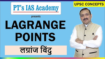 UPSC IAS concepts - Lagrange Points L2 James Webb | लग्रांज बिंदु  | 22-01-2022