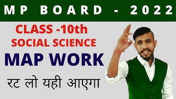 MOST IMP MAP WORK,  SOCIAL SCIENCE  PAPER 2022 , CLASS 10TH ,  MP BOARD - 2022, ABHINANDAN SIR