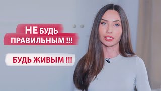 3 Принципа в общении с детьми