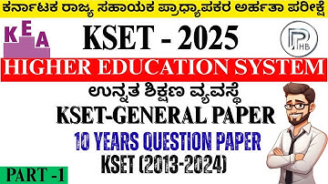 HIGHER EDUCATION SYSTEM|PREVIOUS YEAR QUESTIONS PART-1|KSET&UGC NET PAPER1 @Physics_hub_25|KSET2025